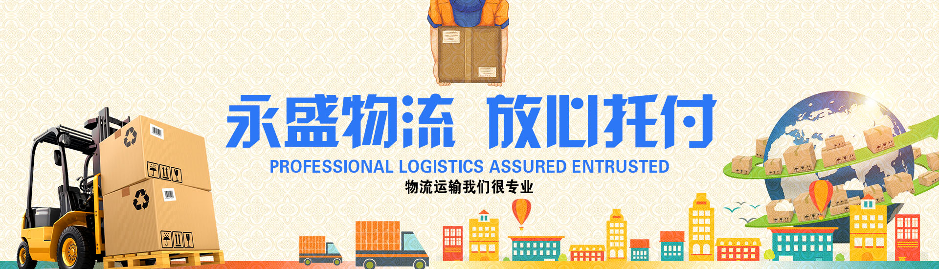 山東天諾工程機(jī)械有限公司