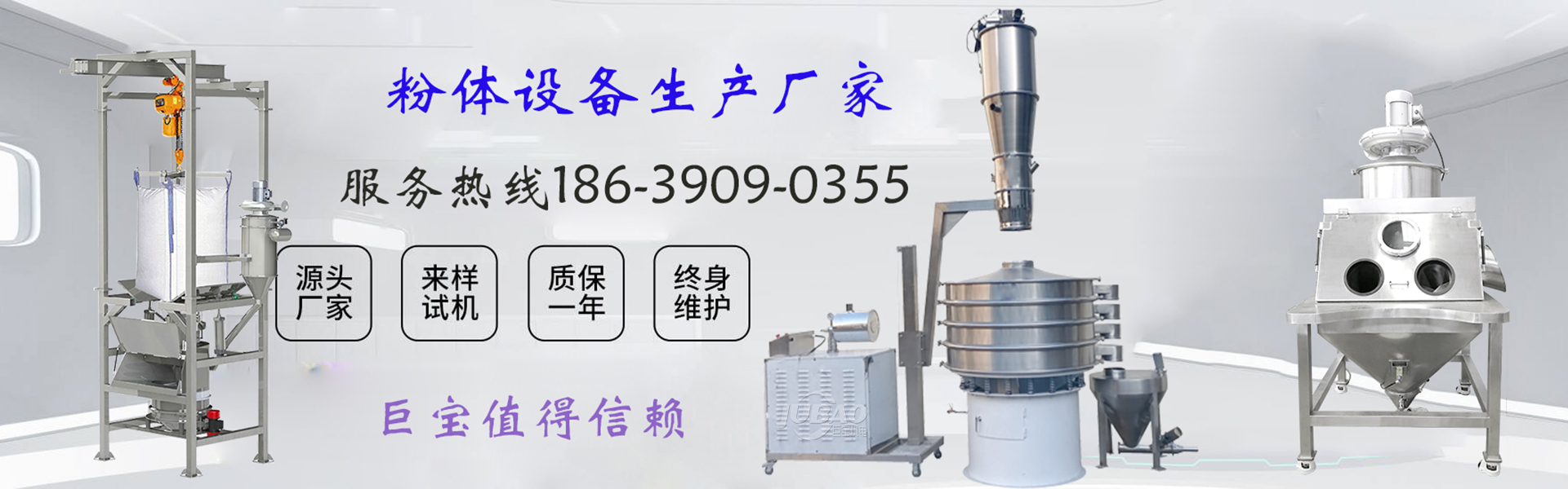 山東天諾工程機(jī)械有限公司