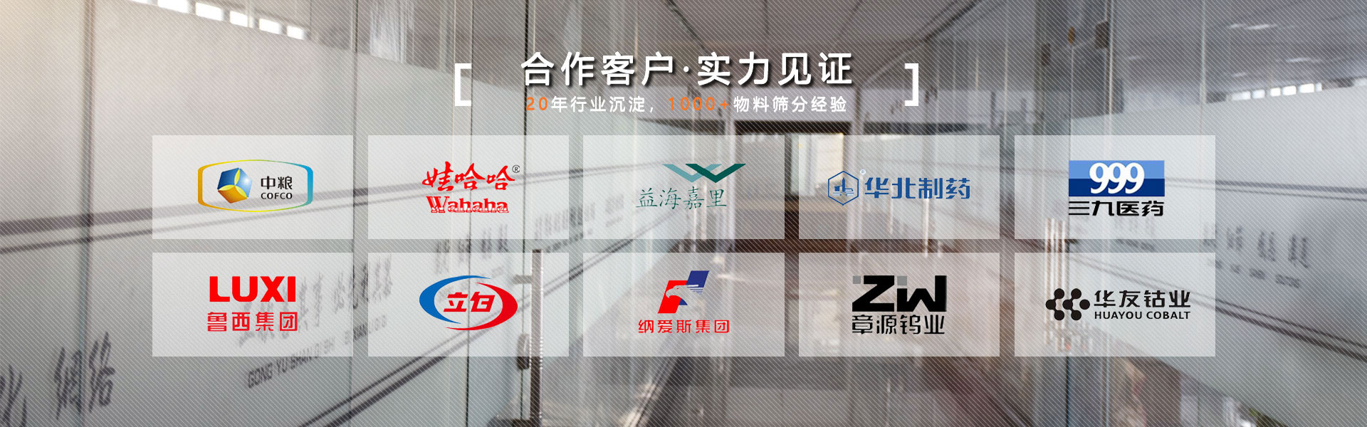 山東天諾工程機(jī)械有限公司