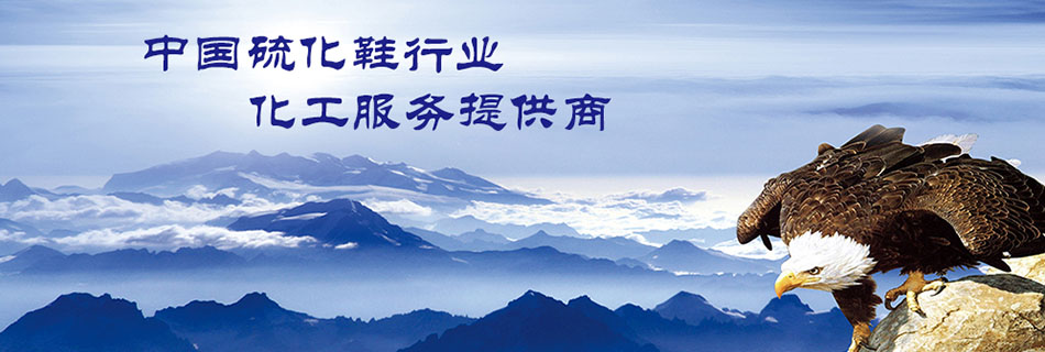 實(shí)力雄厚交通方便貨源充足